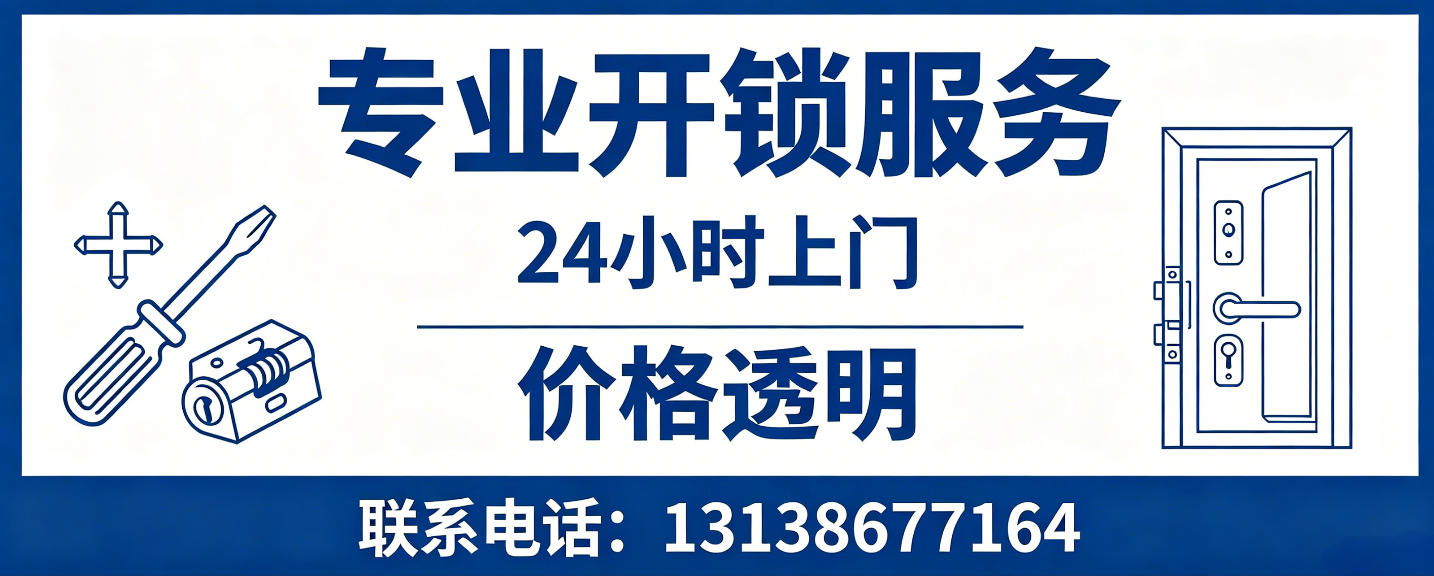 亳州 配汽车芯片钥匙｜车钥匙全丢匹配、汽车遥控配制上门服务